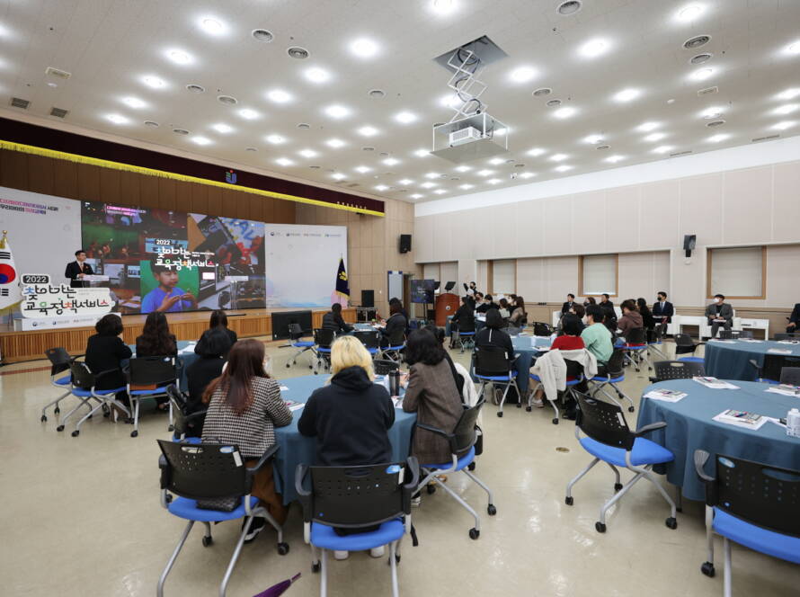 찾아가는 교육정책 서비스/ 전남