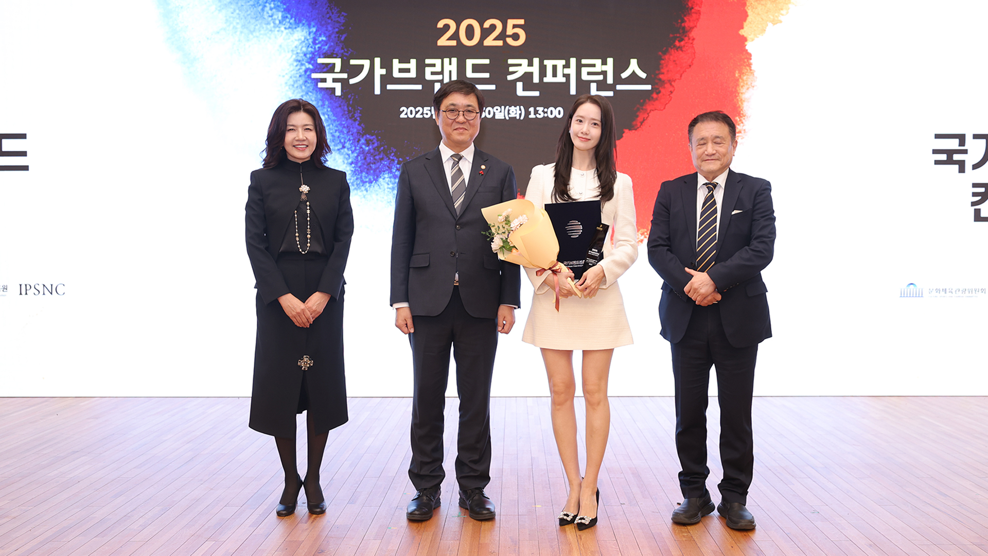 2025 국가브랜드 컨퍼런스
